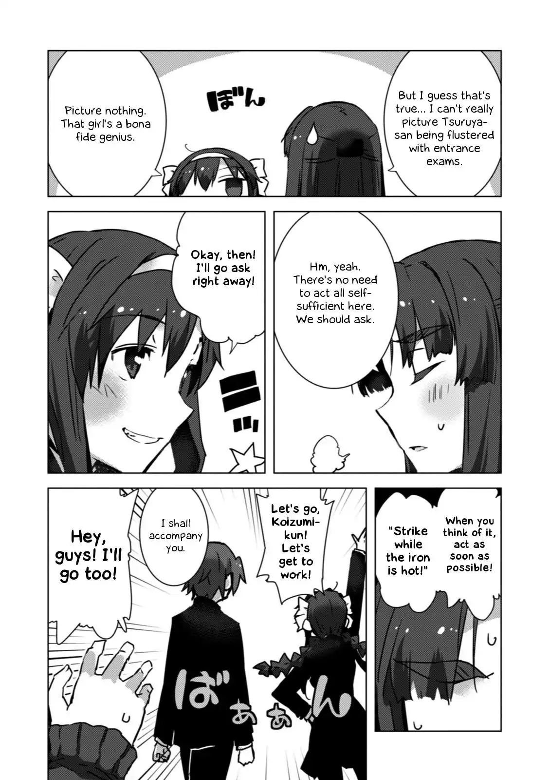 Nagato Yuki-chan No Shoushitsu Chapter 50 16